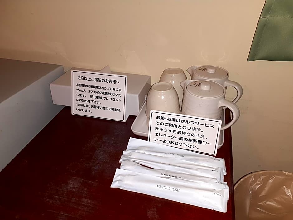 Hakuba Hotel Paipu no Kemuri