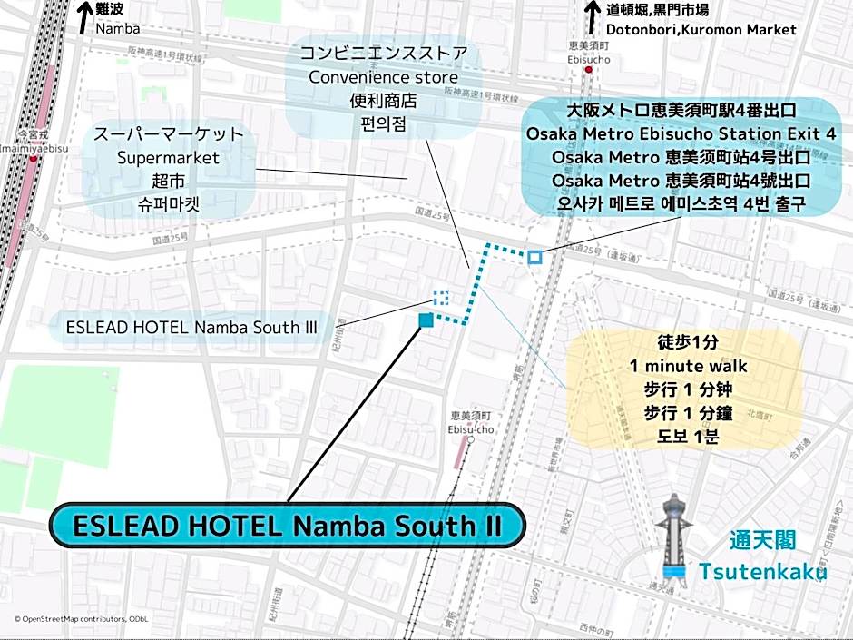 ESLEAD HOTEL Namba South Ⅱ
