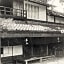 Heihachi Tea House Inn