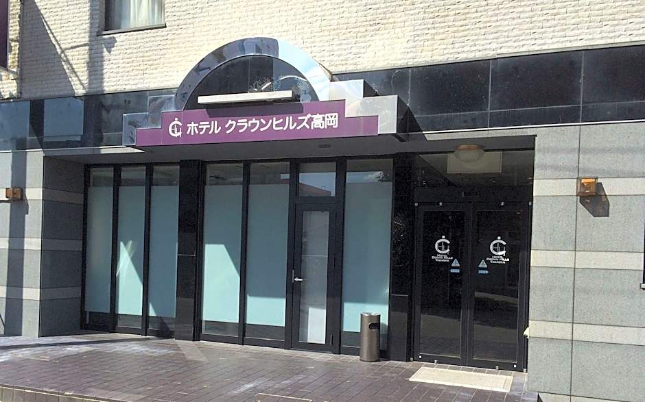 Hotel Crown Hills Takaoka