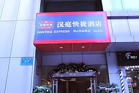 Hanting Hotel Shenzhen Nanyou Metro Station