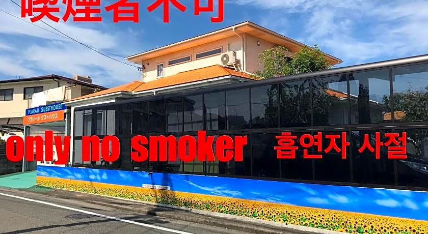 Group : Guesthouse Miyazaki 4 Rooms (Max 15 Pax)