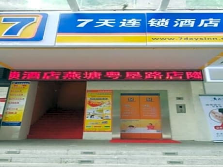 7 Days Inn Guangzhou - Yantang Yueken Road Branch