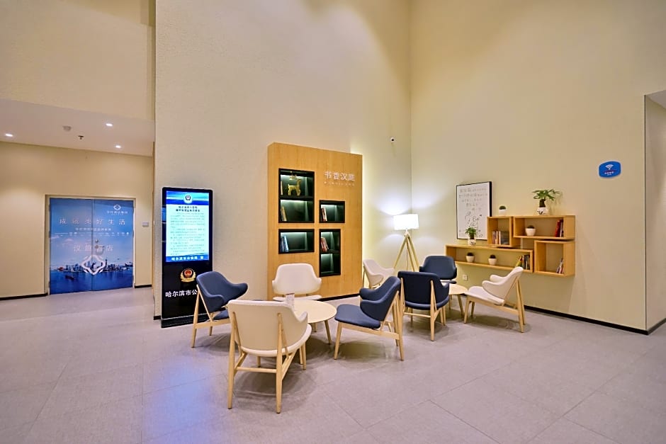 Hanting Hotel Harbin Dongdazhi Street Qiulin