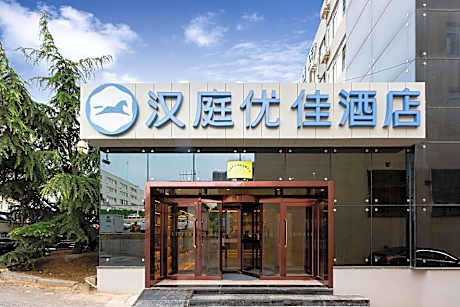 Hanting Youjia Dalian Development Zone Ansheng Plaza Hotel