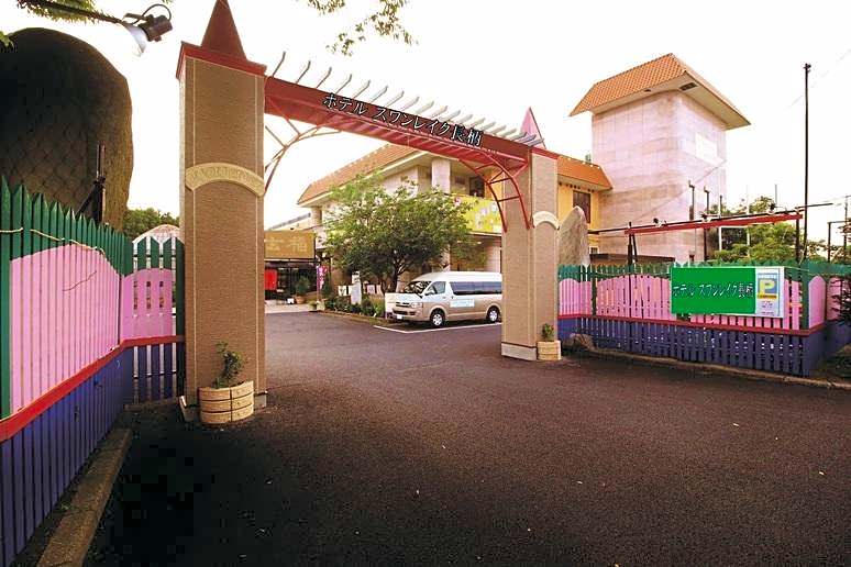 Hotel Swan Lake Nagara