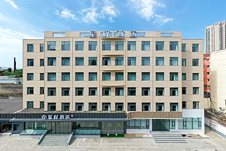Starway Hotel Jincheng Yingbin Street Wanda Plaza