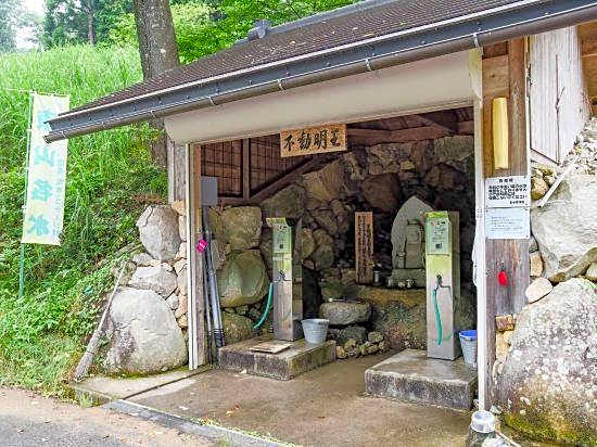 Higashiyama Onsen Maple Plaza