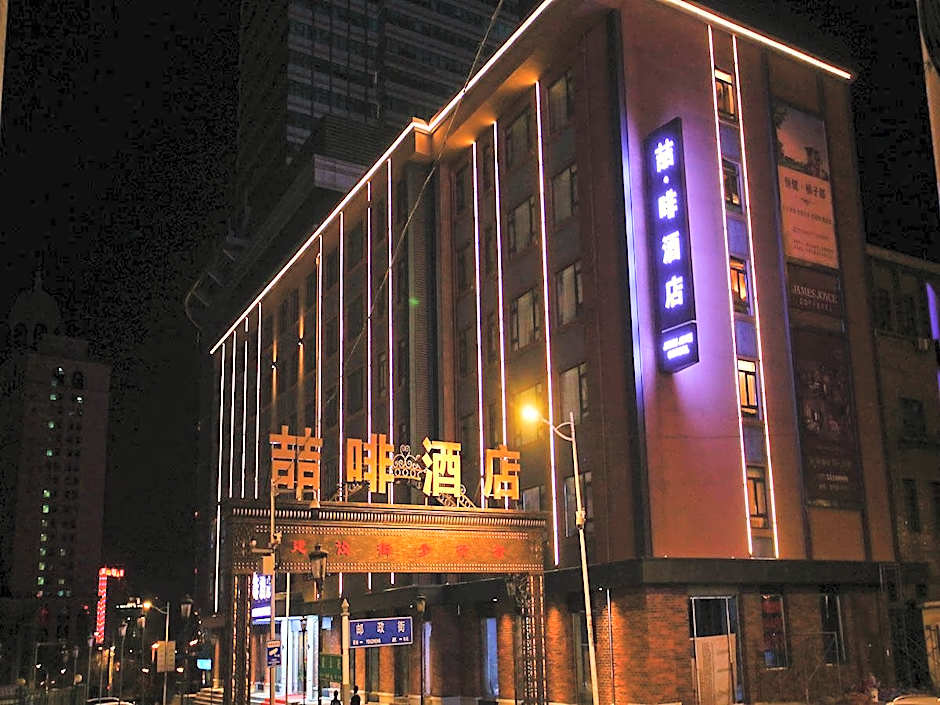 James Joyce Coffetel Harbin Railway Station Songlei Yuanda Pedestrian Street