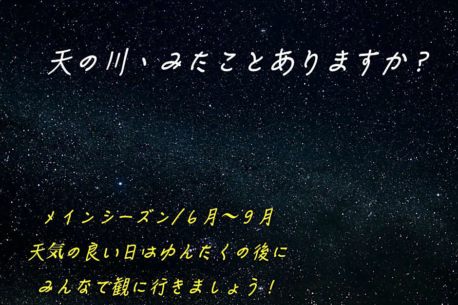 Taketomijima Guesthouse and je Taime