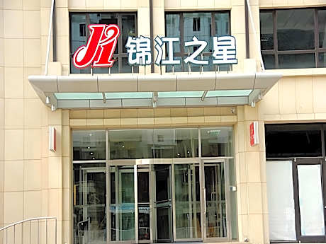 Jinjiang Inn Dalian Development Zone Jinma Road Light Railway Station