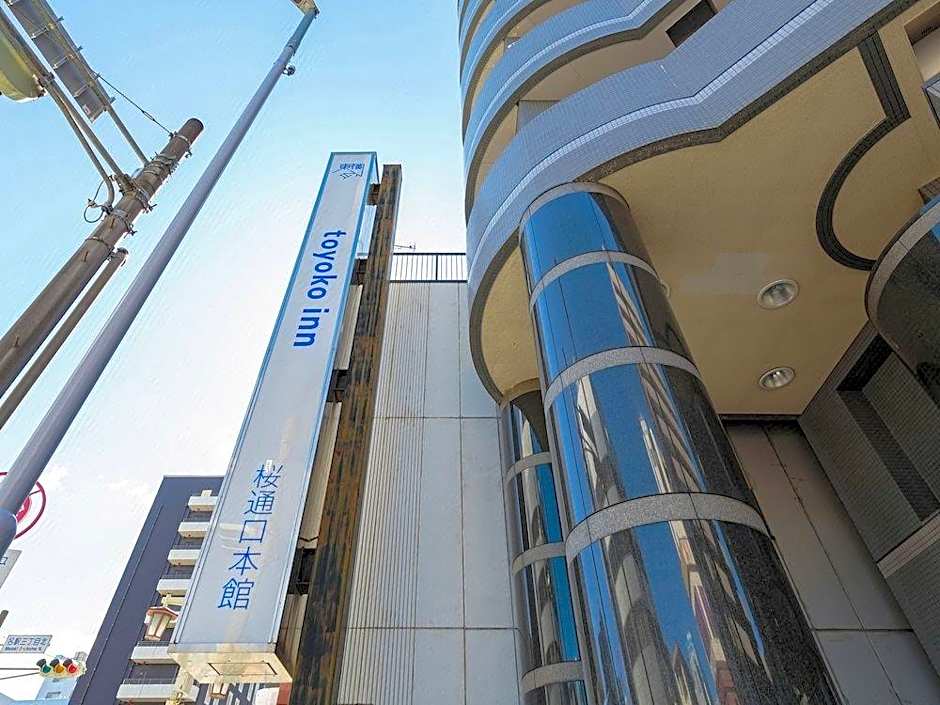 Toyoko Inn Nagoya-eki Sakuradori-guchi Honkan