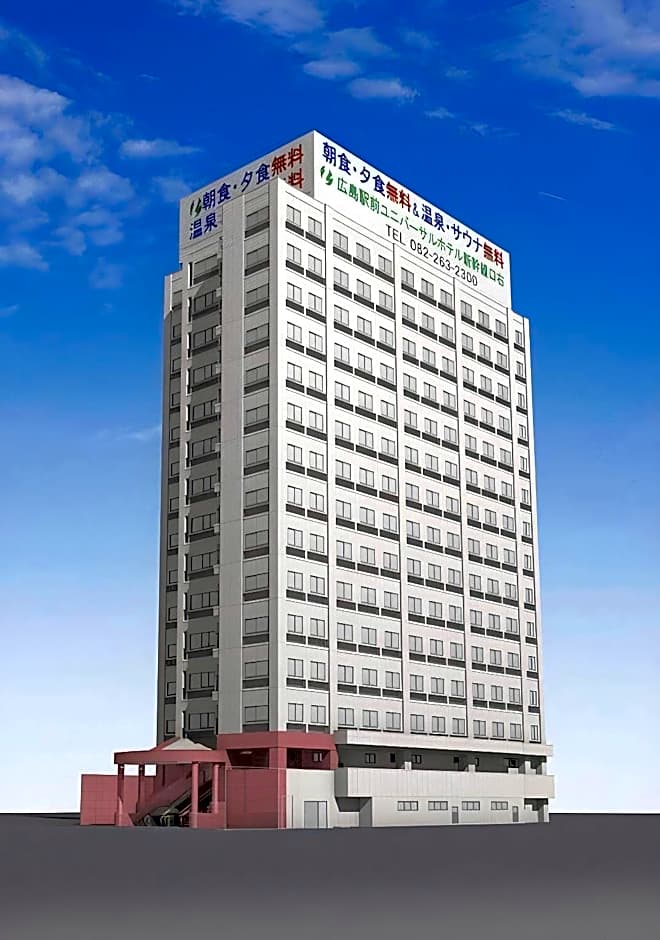 Yonago Universal Hotel