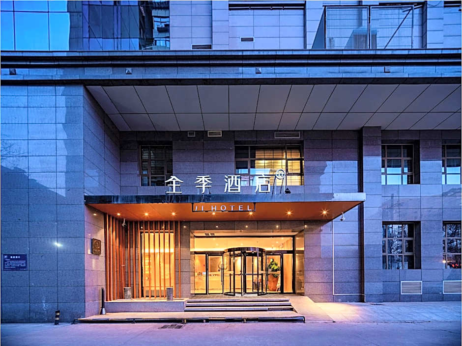 JI Hotel Xi'an Zhonglou Provincial Government