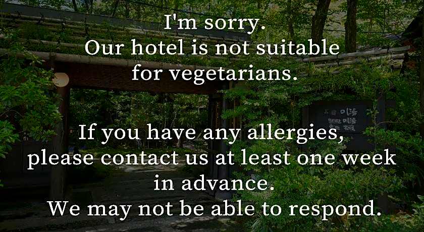 Oyado Noshiyu Onsen Ryokan