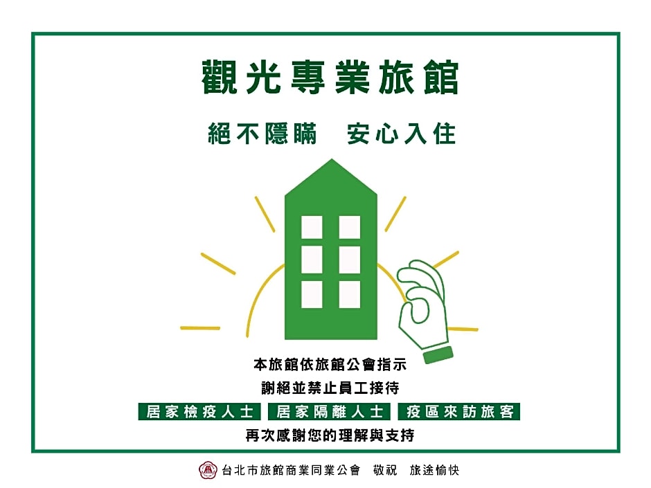 Wego Boutique Hotel-Dazhi