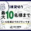 WE HOME STAY Kawagoe Matoba - Vacation STAY 14666v