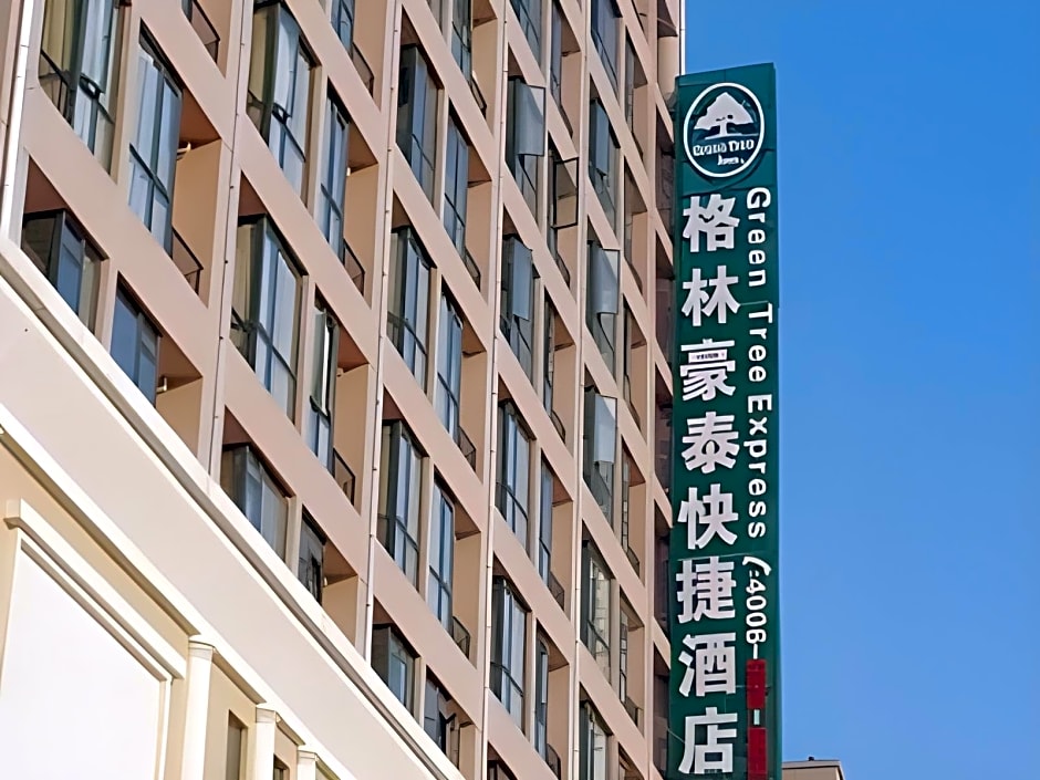 GreenTree Inn Hefei Mengcheng Road Beierhuan Express Hotel