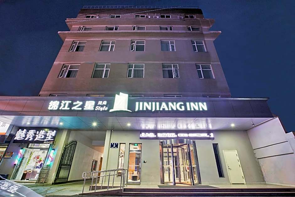 Jinjiang Inn Select Jinan Baotuquan                                                             