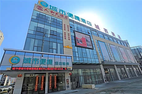 City Comfort Inn Zhenjiang Jurong Shimao
