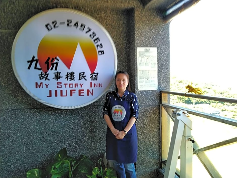 My Story Inn Jiufen
