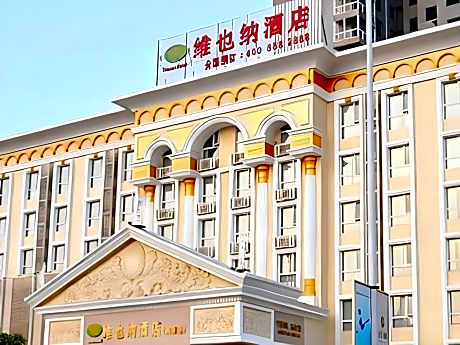 Vienna Hotel Nanyang Renmin Road