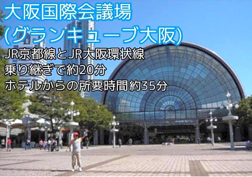 Meitetsu Inn Shinosakaeki Higashiguchi