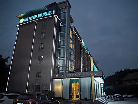 City Comfort Inn Zigong Lantern World Fantawild Dinosaur Kingdom