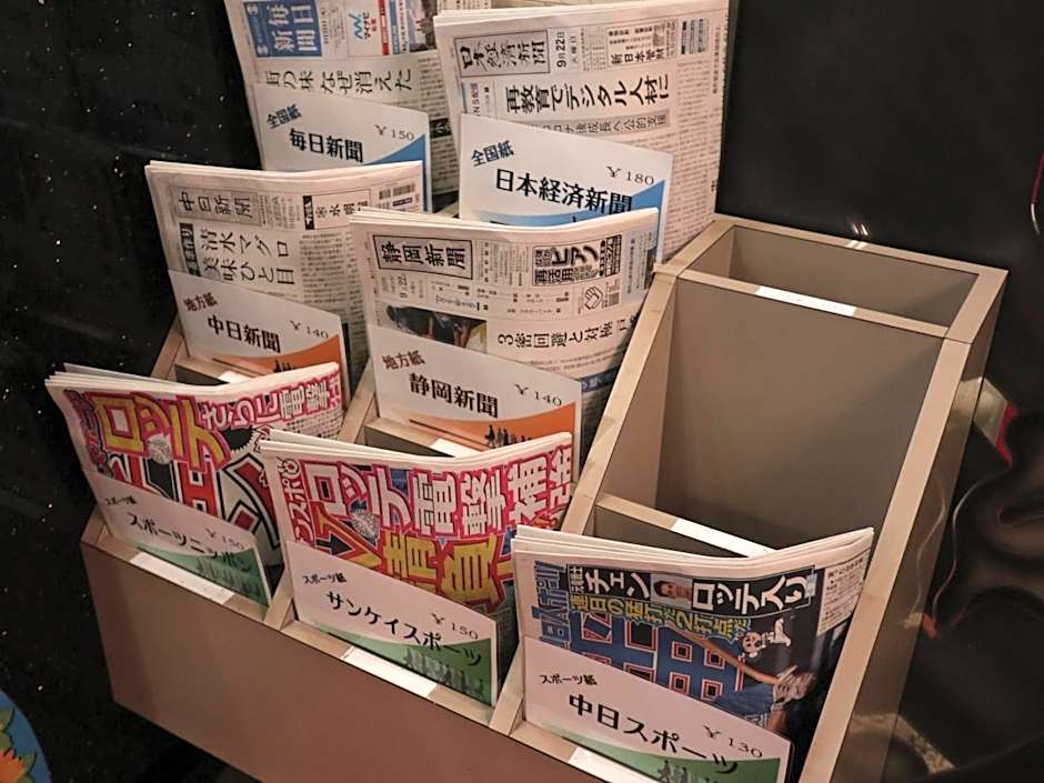 Kuretake-Inn Central Hamamatsu