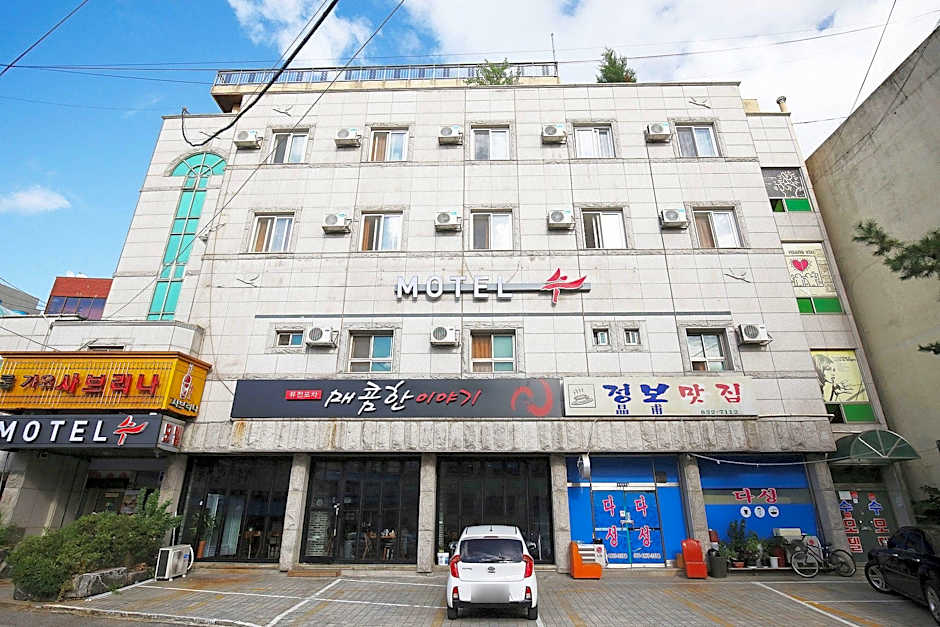 Su Motel