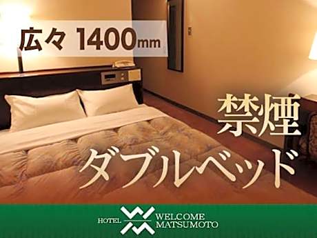 Double Room with Small Double Bed - Non-Smoking