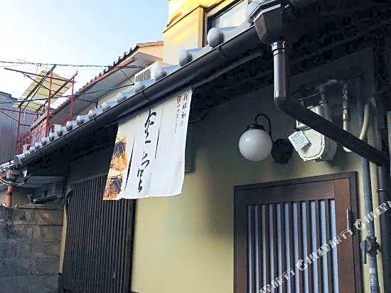 INN Plus Toji Kindo