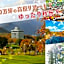 Minakami Kogen Hotel 200
