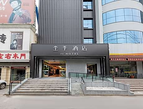 Ji Hotel Tengzhou City Government