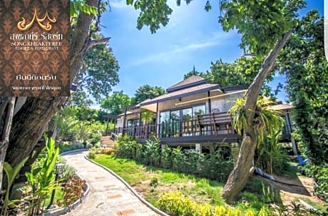 สงขลาคีรี รีสอร์ท SongkhlaKeeree Resort