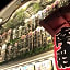 Kyoto Inn Gion The Second