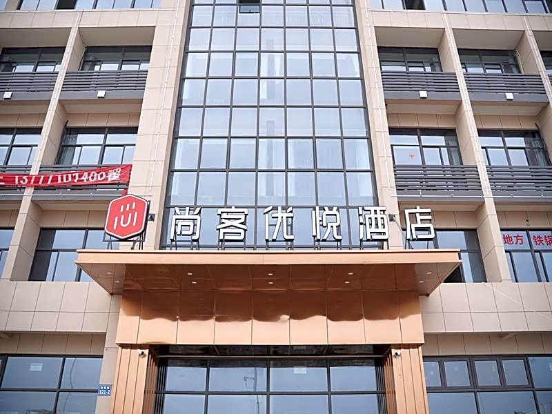 Thank Hotel Plus Zhejiang Ningbo Yuyao Changfengqiao Road