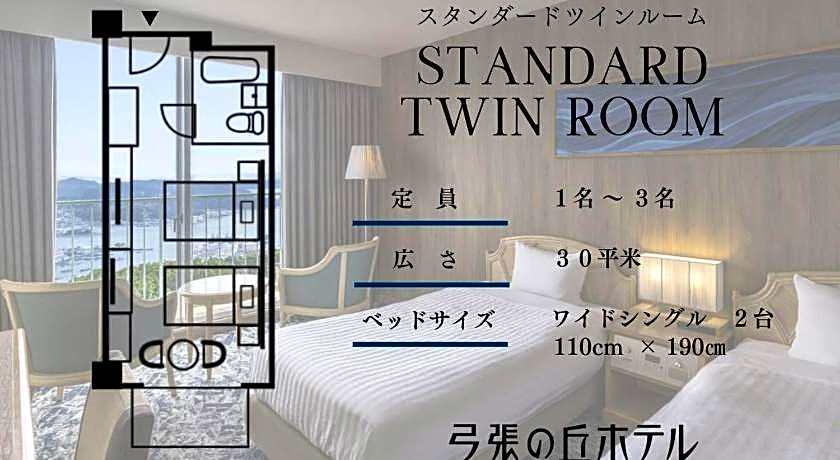 Yumihari No Oka Hotel