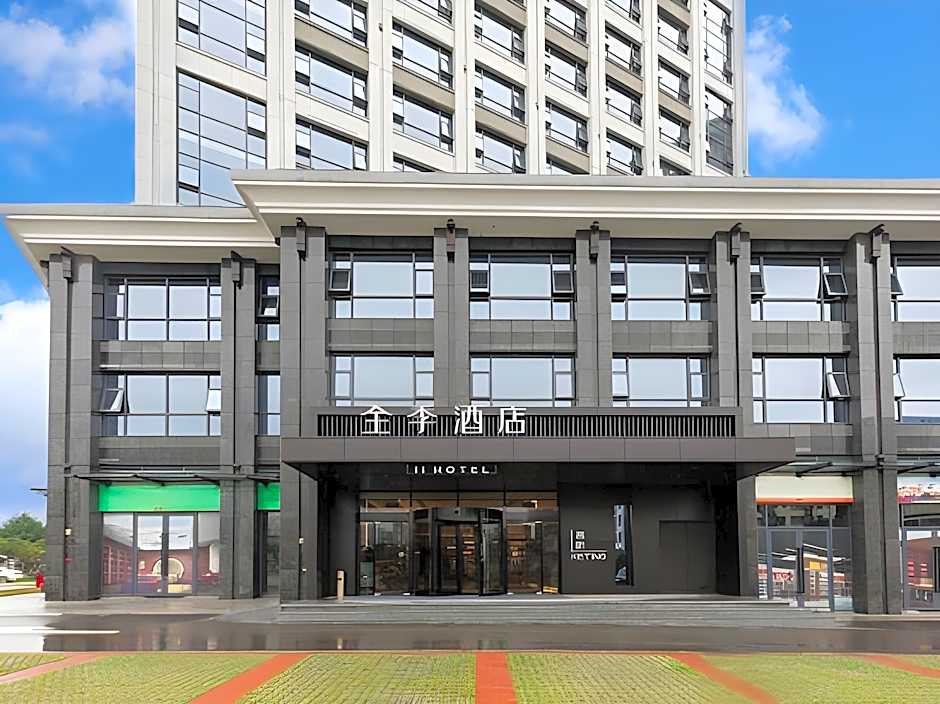 JI Hotel Zhangjiajie Tianmen Mountain