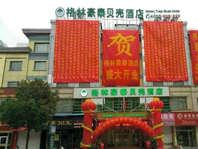 GreenTree Inn ZHejiang JInhua Yiwu International Commercial City Changchun Accesory Street Shell Hot