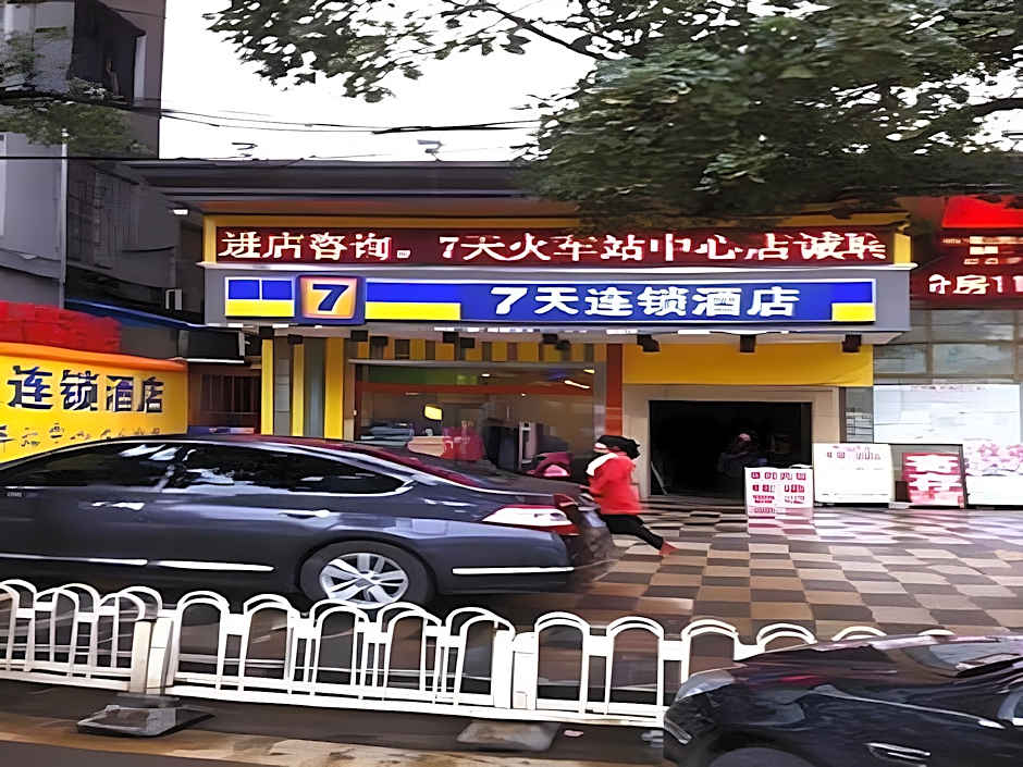 7 Days Premium Nanchang Train Station