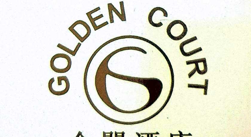 Golden Court Hotel @ Tun Abdul Razak