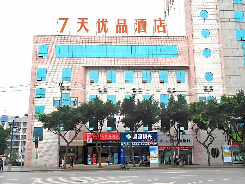 7 Days Premium Chongqing Da Zu Hong Sheng Square Branch