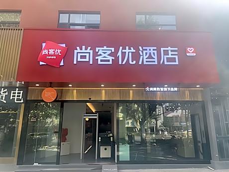 Thank Hotel Kashgar Etigar Square