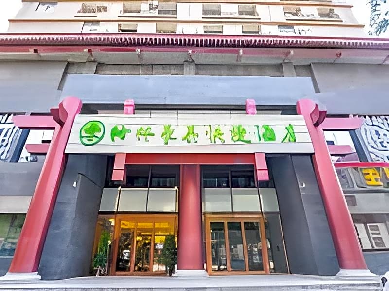 GreenTree Inn Xi'an Railway Station General Bus Station