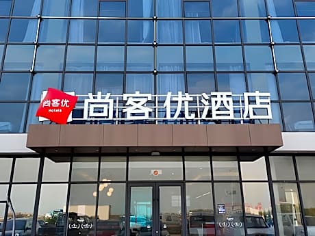 Thank Hotel Shandong Rizhao Lanshan District Rizhao Iron Marine Ranching