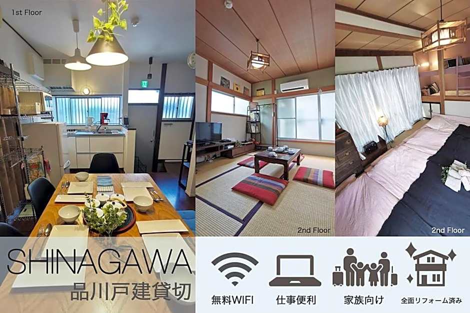 Otsuka House