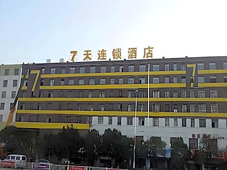 7 Days Inn Shangrao Yugan Bus Station