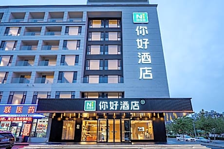 Nihao Hotel Changchun Shuangyang Street