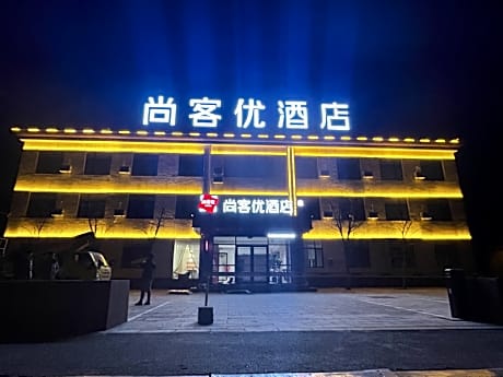 Thank Hotel Changzhi Tunliu District Government